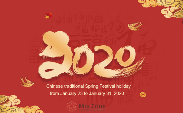 The notice during the 2020 Chinese traditional Spring Festival