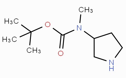 172478-00-1 | 3-(N-叔丁氧羰基-N-甲氨基)吡咯烷
