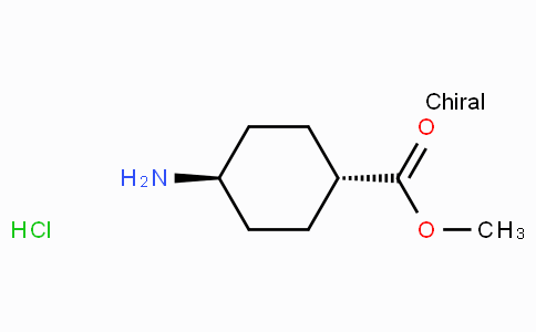 CAS No. 61367-07-5, trans-Methyl 4-aminocyclohexanecarboxylate hydrochloride