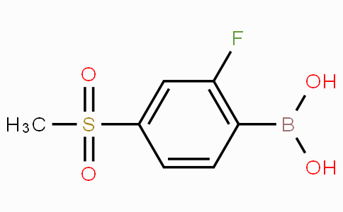 957060-85-4 | 2-氟-4-(甲基磺酰基)苯硼酸