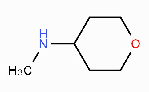 CAS No. 220641-87-2, N-Methyltetrahydro-2H-pyran-4-amine