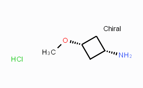 CAS No. 1408074-54-3, cis-3-Methoxycyclobutanamine hydrochloride
