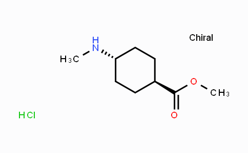 CAS No. 146447-21-4, trans-Methyl 4-(methylamino)cyclohexanecarboxylate hydrochloride