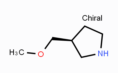 CAS No. 535924-74-4, (S)-3-(Methoxylmethyl)pyrrolidine