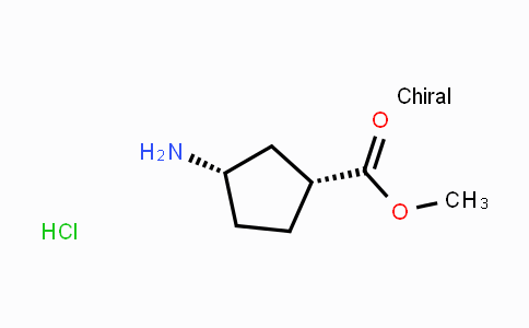 CAS No. 180196-56-9, (1R,3S)-Methyl 3-aminocyclopentanecarboxylate hydrochloride