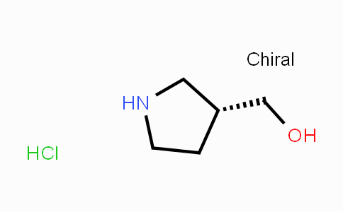 CAS No. 1227157-98-3, (R)-吡咯烷-3-甲醇
