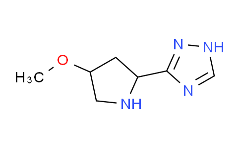 1249149-00-5 | 3-(4-Methoxypyrrolidin-2-yl)-1H-1,2,4-triazole