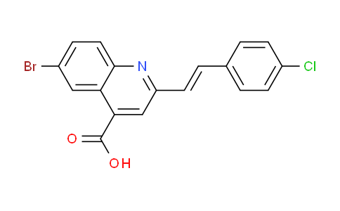 926253-71-6 | 6-溴-2-[2-(4-氯苯基)乙烯基]喹啉-4-羧酸