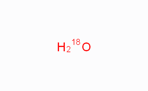 MC20104 | 14314-42-2 | 重氧水