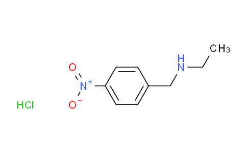 CAS No. 1158452-11-9, N-(4-硝基苄基)乙胺盐酸盐