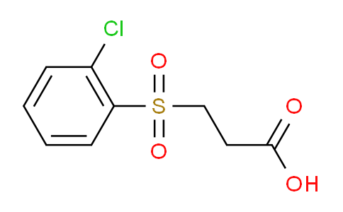 554404-42-1 | 3-(2-氯苯磺酰基)丙酸