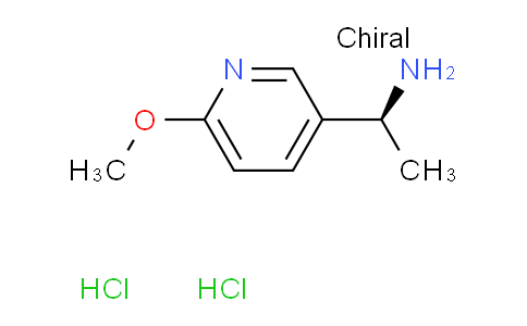 2581934-10-1 | (S)-1-(6-甲氧基吡啶-3-基)乙-1-胺二盐酸盐