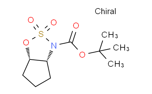 1330069-69-6 | 叔丁基 (3aR,6aS)-四氢环戊[d][1,2,3]恶噻唑-3(3aH)-羧酸酯 2,2-二氧化物