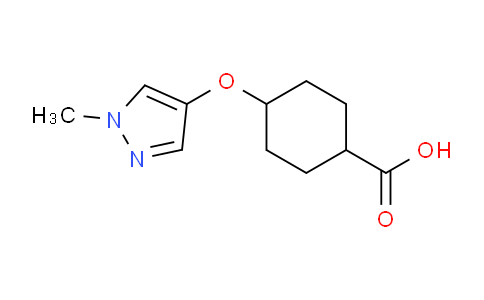1959557-25-5 | 4-(1-甲基吡唑-4-基)氧环己烷羧酸
