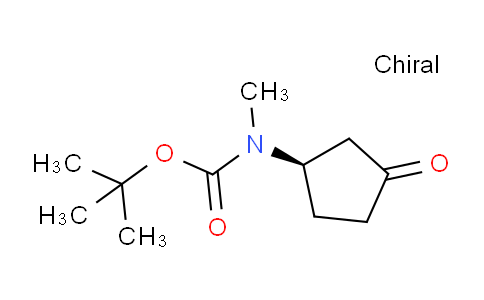 1932254-17-5 | N-甲基-N-[(1R)-3-氧代环戊基]氨基甲酸叔丁酯