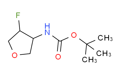 2247400-12-8 | tert-butyl N-(4-fluorotetrahydrofuran-3-yl)carbamate