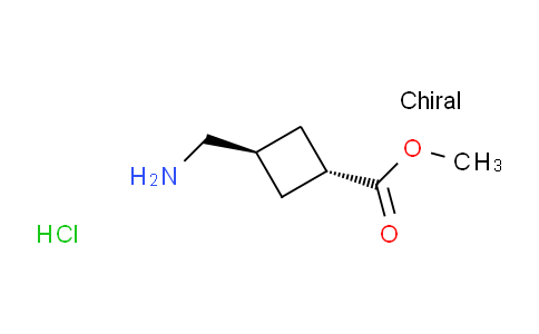 2231663-54-8 | methyl trans-3-(aminomethyl)cyclobutane-1-carboxylate hydrochloride