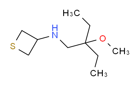 1855488-77-5 | N-(2-乙基-2-甲氧基丁基)硫杂环丁烷-3-胺