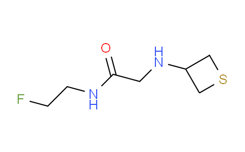 1871802-22-0 | N-(2-氟乙基)-2-[(硫杂环丁烷-3-基)氨基]乙酰胺