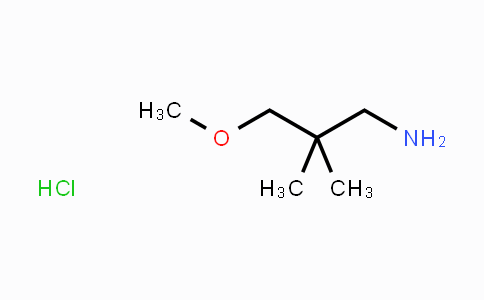 CAS No. 171268-71-6, 3-Methoxy-2,2-dimethylpropan-1-amine hydrochloride