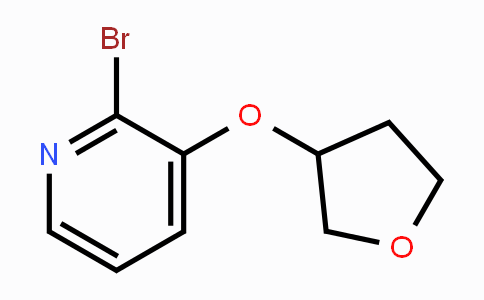 CAS No. 1049023-88-2, 2-溴-3-((四氢呋喃-3-基)氧基)吡啶 