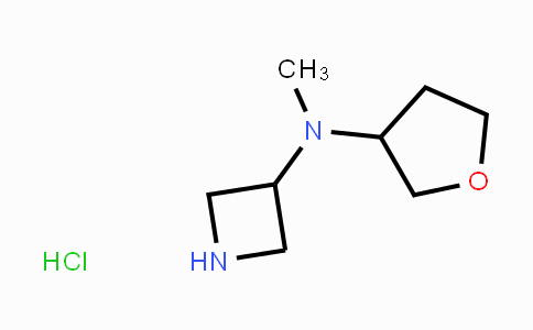 CAS No. 1403767-08-7, N-methyl-N-(tetrahydrofuran-3-yl)azetidin-3-amine  hydrochloride