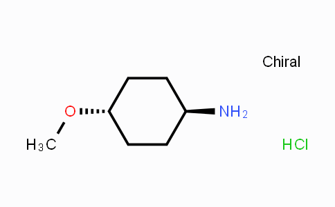 CAS No. 61367-41-7, (1R,4R)-4-Methoxycyclohexanamine hydrochloride