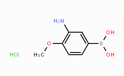 895525-75-4 | 3-氨基-4-甲氧基苯硼酸盐盐酸