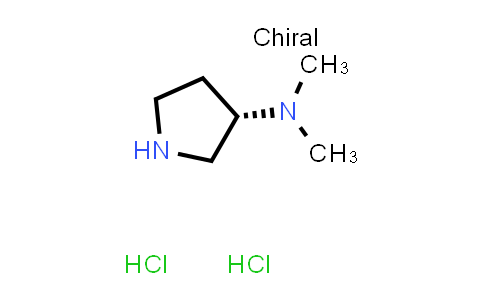 CAS No. 144043-20-9, (S)-3-DIMETHYLAMINOPYRROLIDINE 2HCL