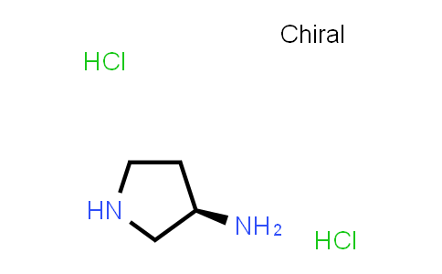 CAS No. 116183-81-4, (3R)-(-)-3-氨基吡咯烷二盐酸盐