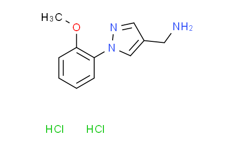 CAS No. 1609408-02-7, {[1-(2-methoxyphenyl)-1H-pyrazol-4-yl]methyl}amine dihydrochloride