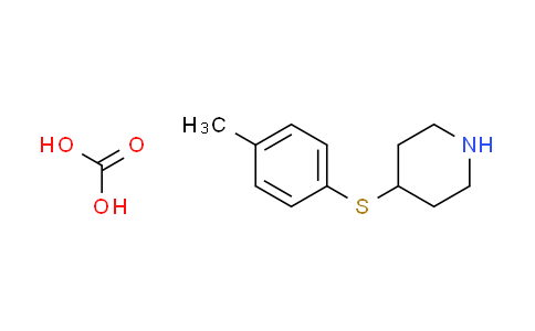 CAS No. 1609401-14-0, 4-[(4-methylphenyl)thio]piperidine - carbonic acid (1:1)