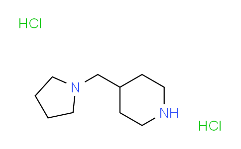 CAS No. 780756-54-9, 4-(1-pyrrolidinylmethyl)piperidine dihydrochloride