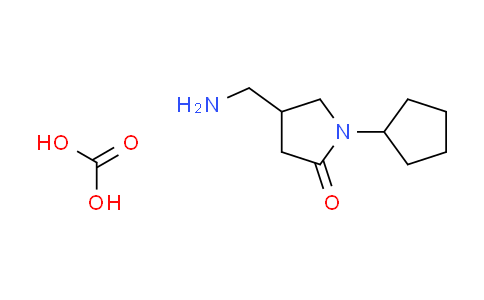 CAS No. 1609400-05-6, 4-(aminomethyl)-1-cyclopentyl-2-pyrrolidinone - carbonic acid (1:1)