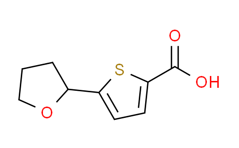 DY603058 | 959237-71-9 | 5-(tetrahydrofuran-2-yl)thiophene-2-carboxylic acid