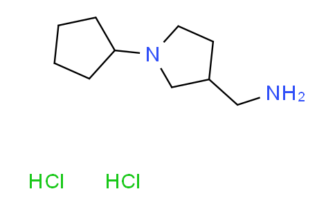 CAS No. 1269053-09-9, [(1-cyclopentyl-3-pyrrolidinyl)methyl]amine dihydrochloride