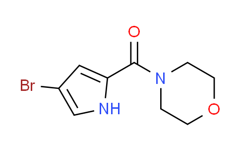 CAS No. 900019-58-1, 4-[(4-bromo-1H-pyrrol-2-yl)carbonyl]morpholine