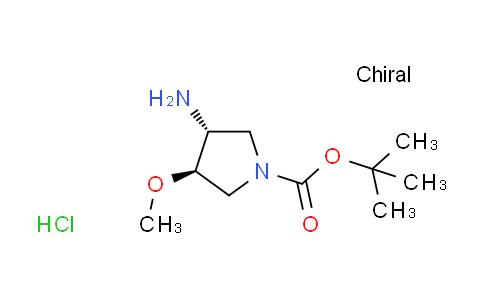 CAS No. 1491150-62-9, tert-butyl trans-3-amino-4-methoxy-1-pyrrolidinecarboxylate hydrochloride