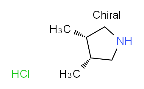 CAS No. 235094-36-7, cis-3,4-dimethylpyrrolidine hydrochloride