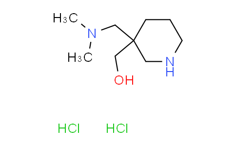 CAS No. 1609396-04-4, {3-[(dimethylamino)methyl]-3-piperidinyl}methanol dihydrochloride