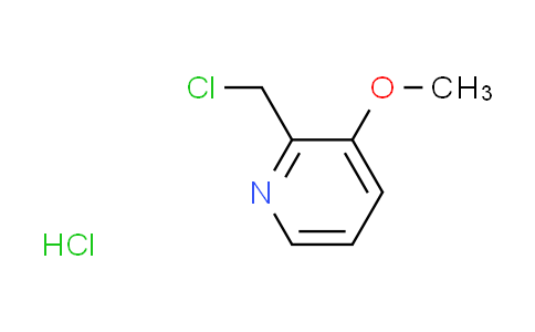 CAS No. 60617-60-9, 2-(chloromethyl)-3-methoxypyridine hydrochloride
