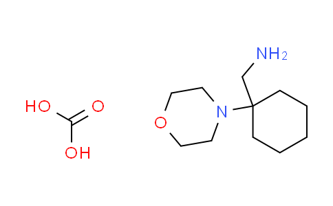 CAS No. 1609406-96-3, {[1-(4-morpholinyl)cyclohexyl]methyl}amine - carbonic acid (1:1)