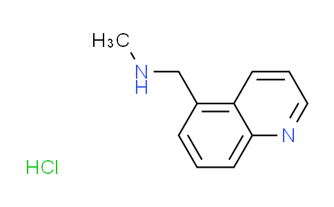 CAS No. 1390655-07-8, N-methyl-1-(5-quinolinyl)methanamine hydrochloride