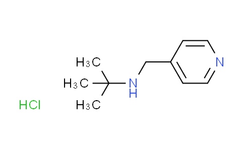 CAS No. 1185150-94-0, tert-butyl(4-pyridinylmethyl)amine hydrochloride
