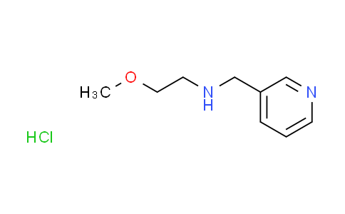 CAS No. 1049803-09-9, (2-methoxyethyl)(3-pyridinylmethyl)amine hydrochloride