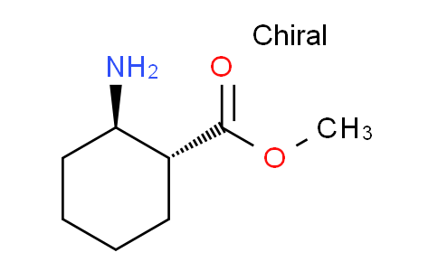 CAS No. 267230-45-5, (1R,2R)-Methyl 2-aminocyclohexanecarboxylate