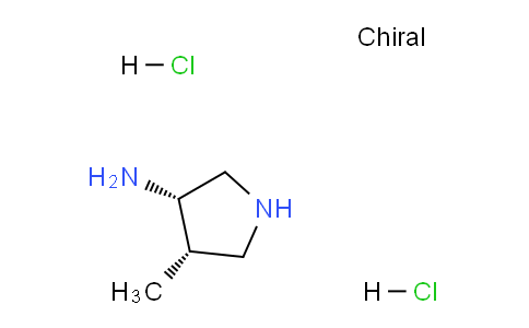 CAS No. 144124-90-3, (3S,4S)-4-Methylpyrrolidin-3-amine dihydrochloride