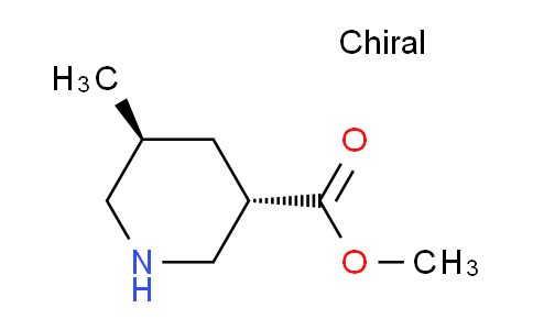CAS No. 405513-13-5, (3S,5S)-Methyl 5-methylpiperidine-3-carboxylate