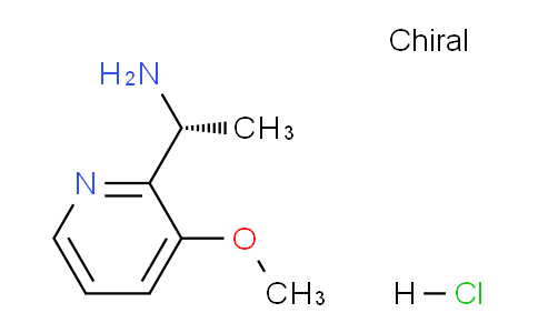 CAS No. 1956436-28-4, (R)-1-(3-Methoxypyridin-2-yl)ethanamine hydrochloride