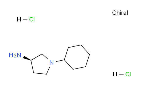 CAS No. 169532-94-9, (R)-1-Cyclohexylpyrrolidin-3-amine dihydrochloride